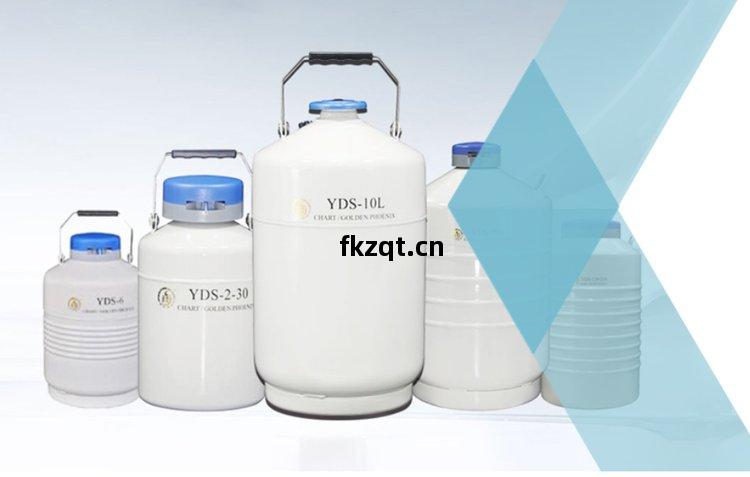 金鳳(feng)液(ye)氮罐系列